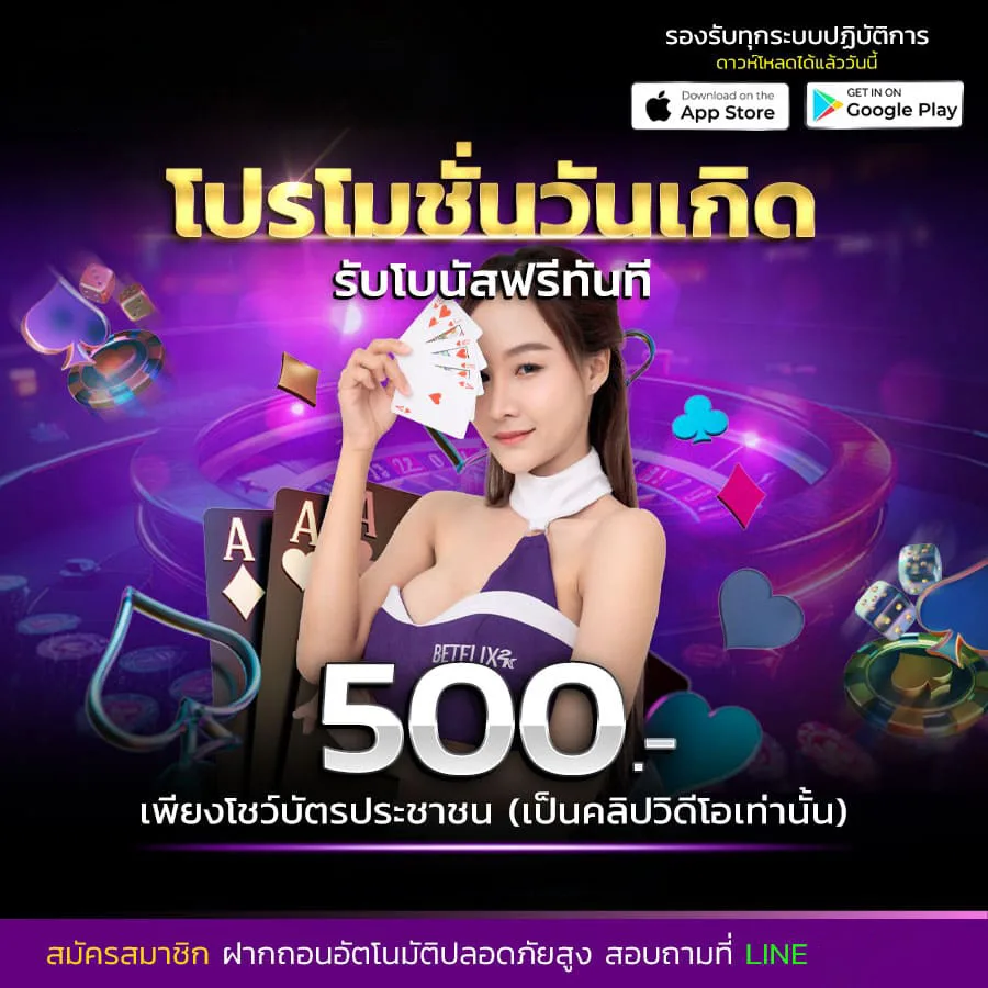 โปรโมชั่น hyp168